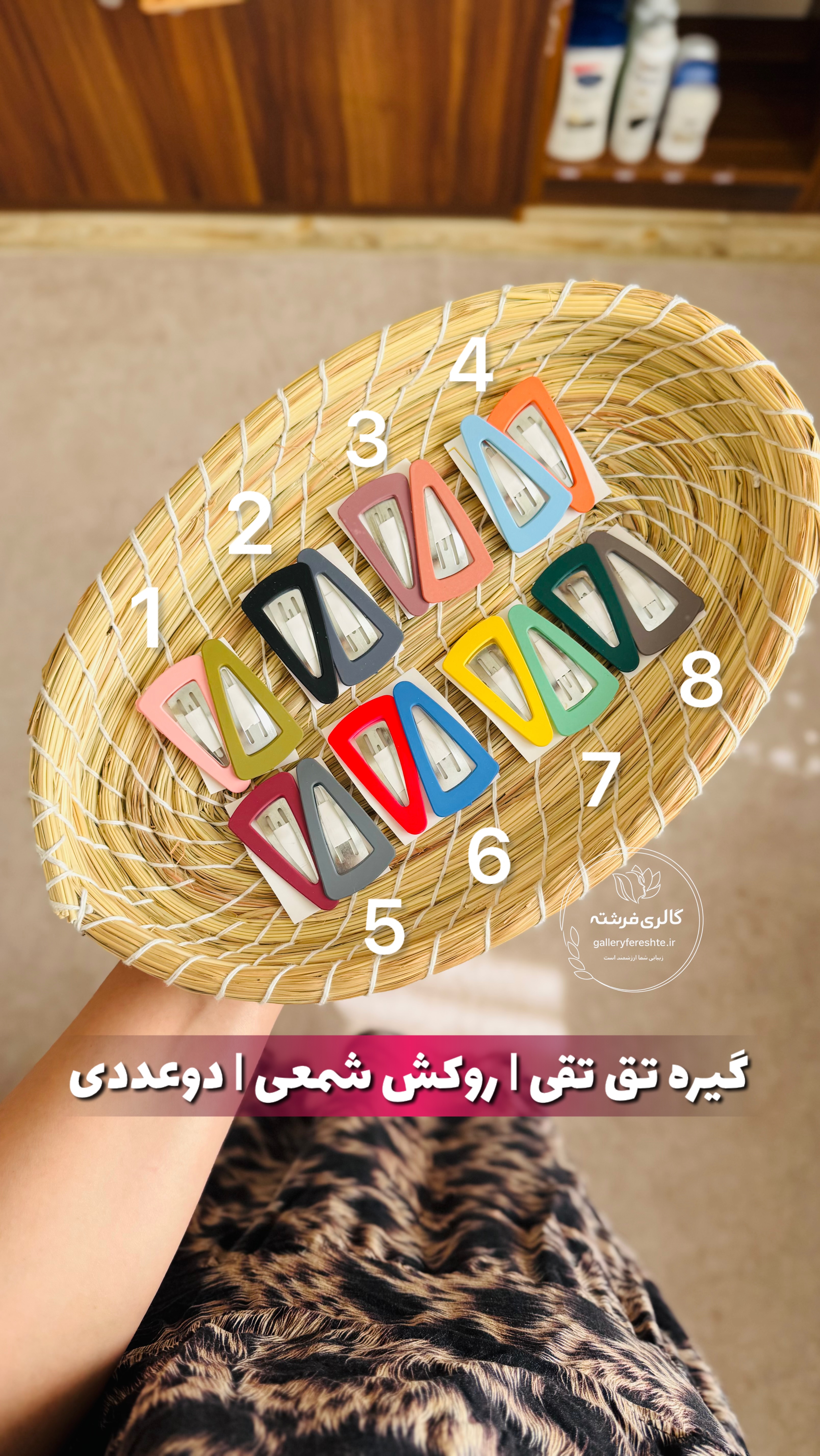 گیره تق تقی | روکش شمعی | دوعددی