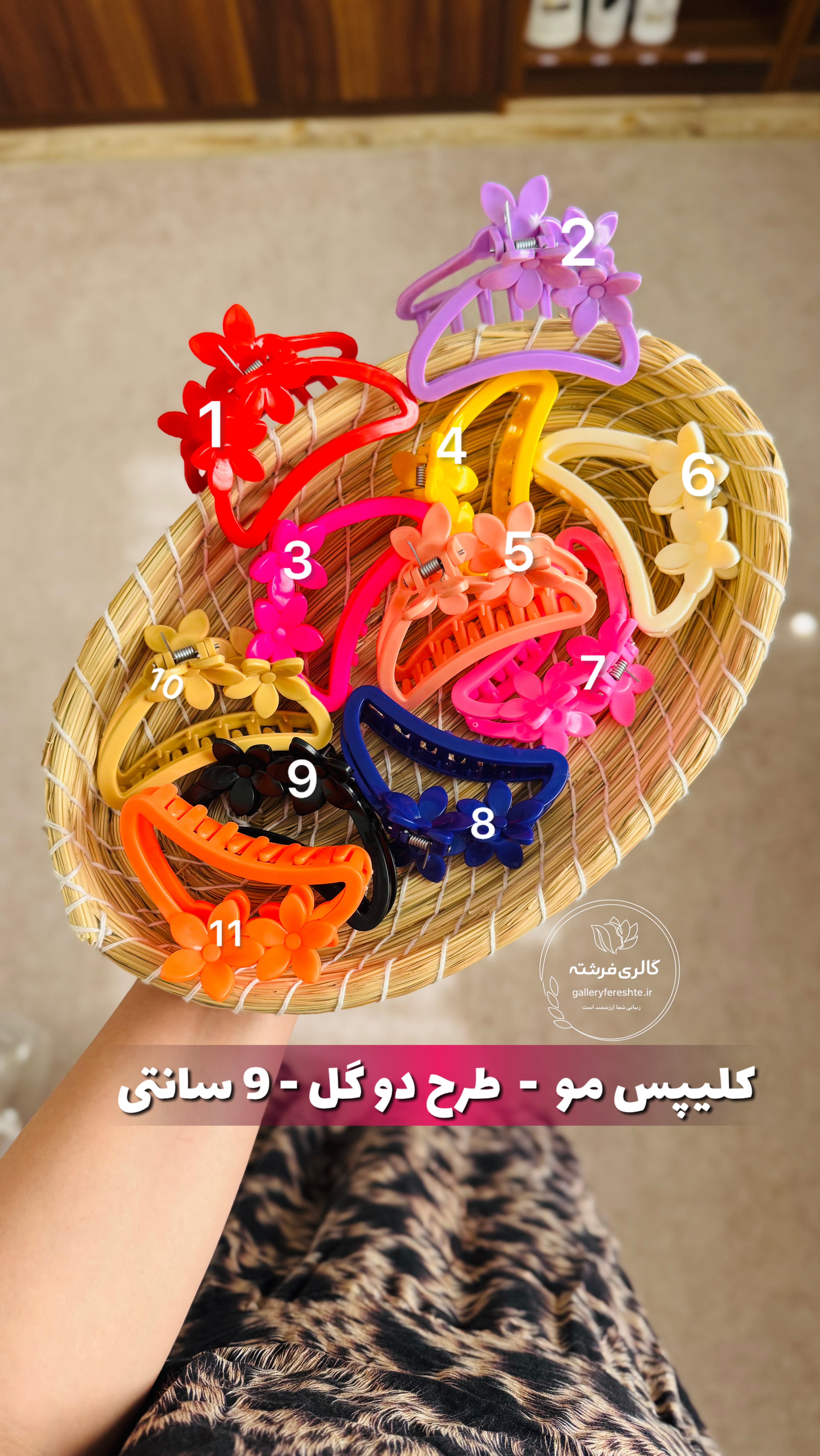 کلیپس مو | طرح دو گل | ۹ سانتی