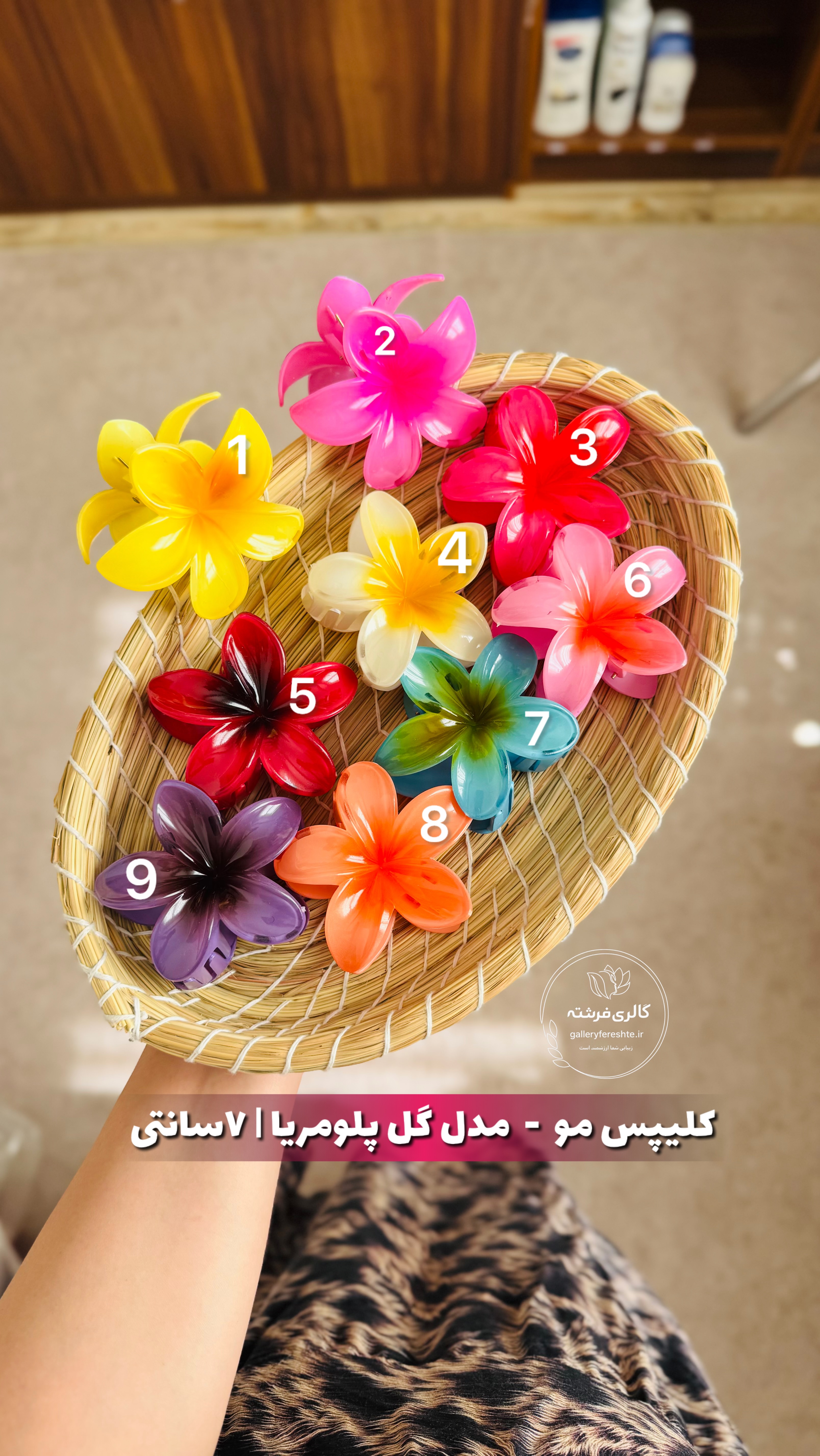 کلیپس مو | مدل گل پلومریا | ۷ سانتی