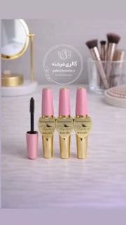 ریمل قهوه ای سرتینار بیوتی