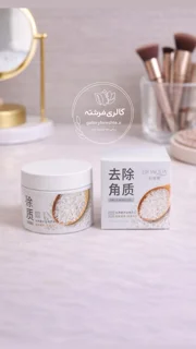 ژل لایه بردار صورت عصاره برنج