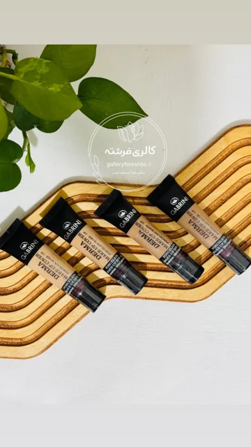کرمپودرگابرینی اورجینال ساخت ترکیه