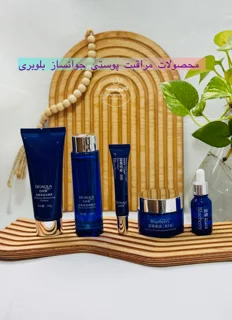پک روتین مراقبت پوستی بلوبری 5 عددی