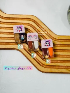 لاک دوقلو دخترونه