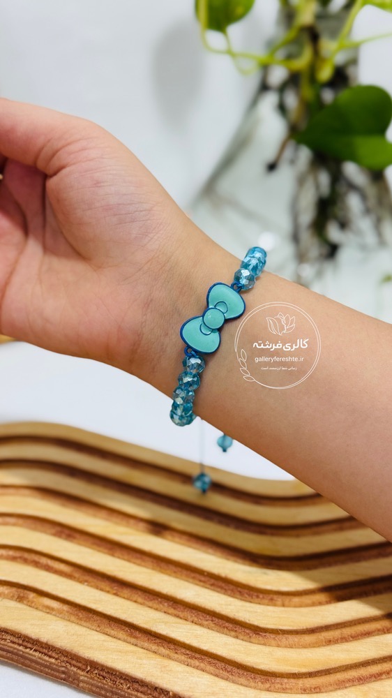دستبند دخترانه آبی کد16