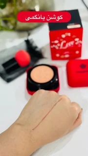 کوشن یانگمی